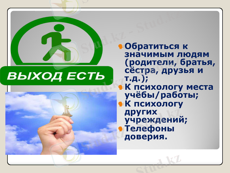 Slide 26