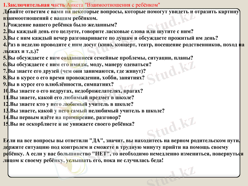 Slide 27
