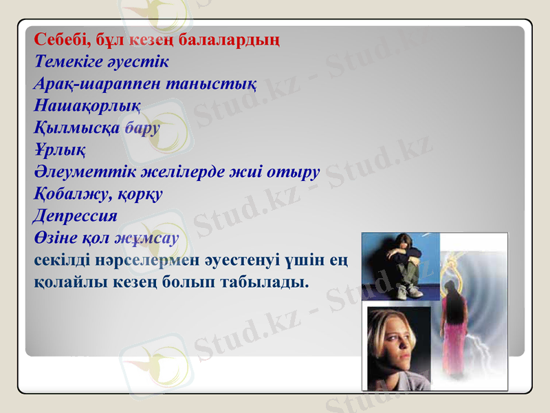 Slide 9