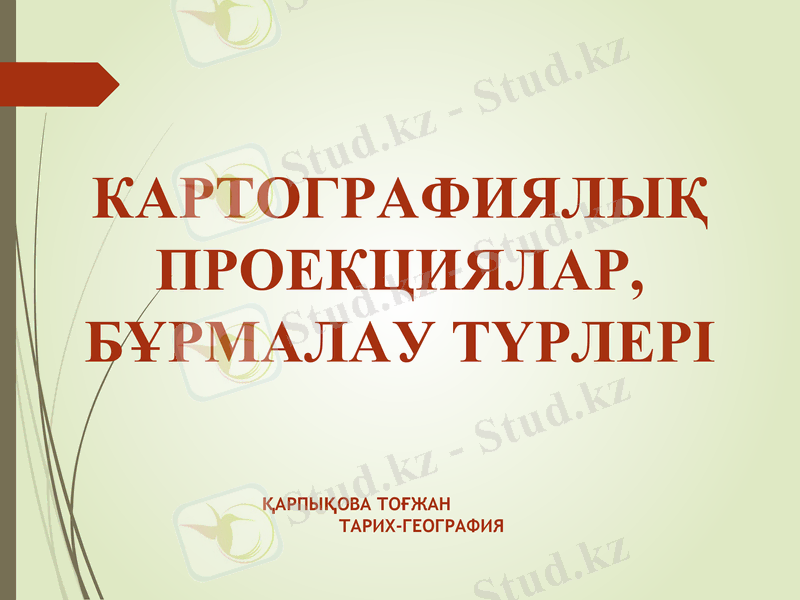 Slide 1