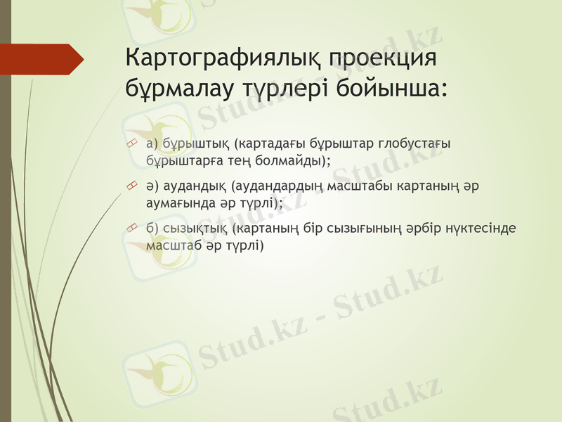 Slide 12