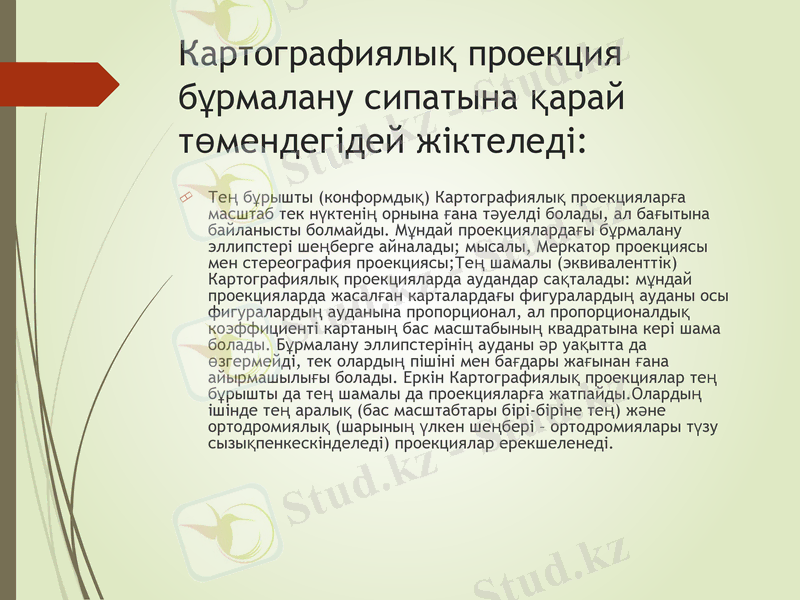 Slide 13