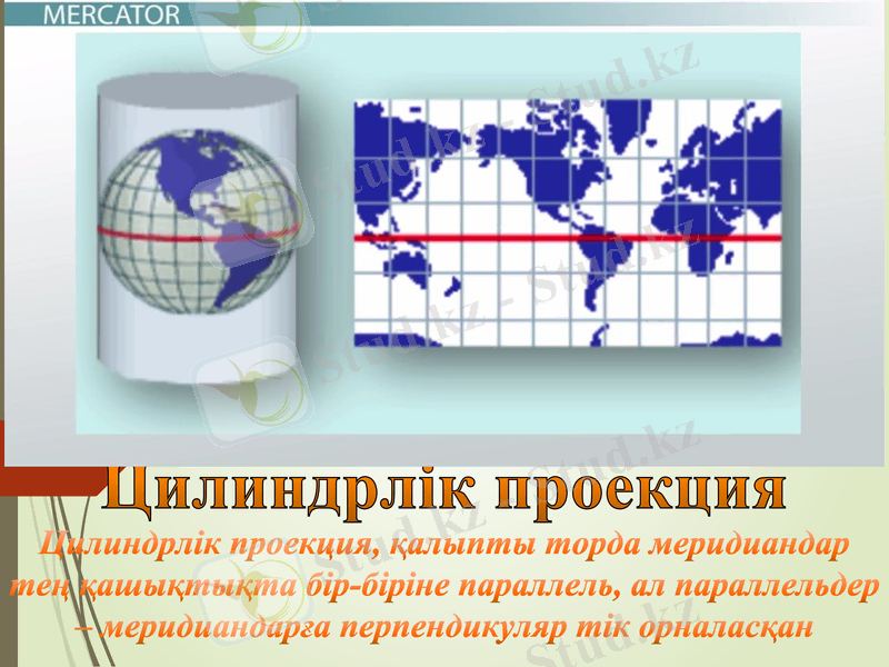 Slide 7