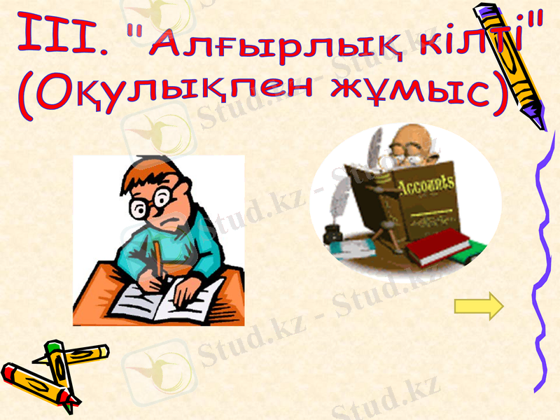 Slide 14