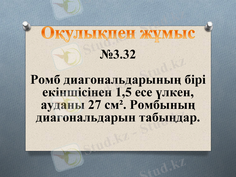 Slide 15
