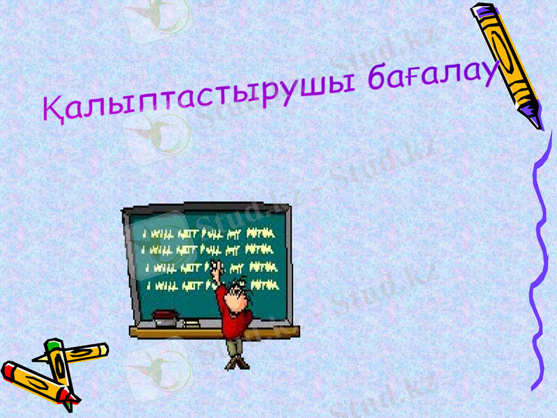 Slide 19