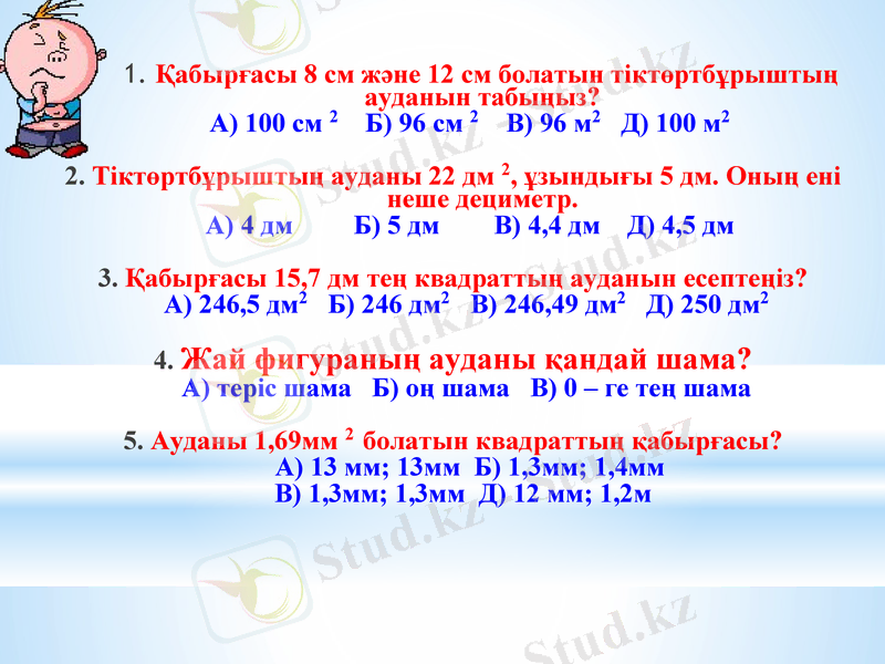 Slide 20