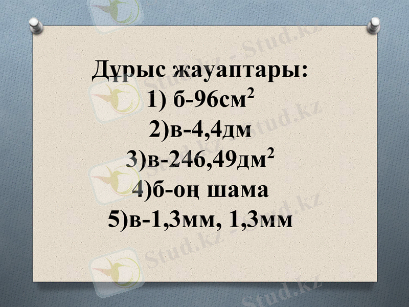 Slide 21