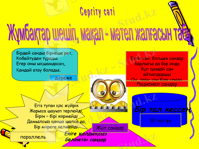 Slide 22