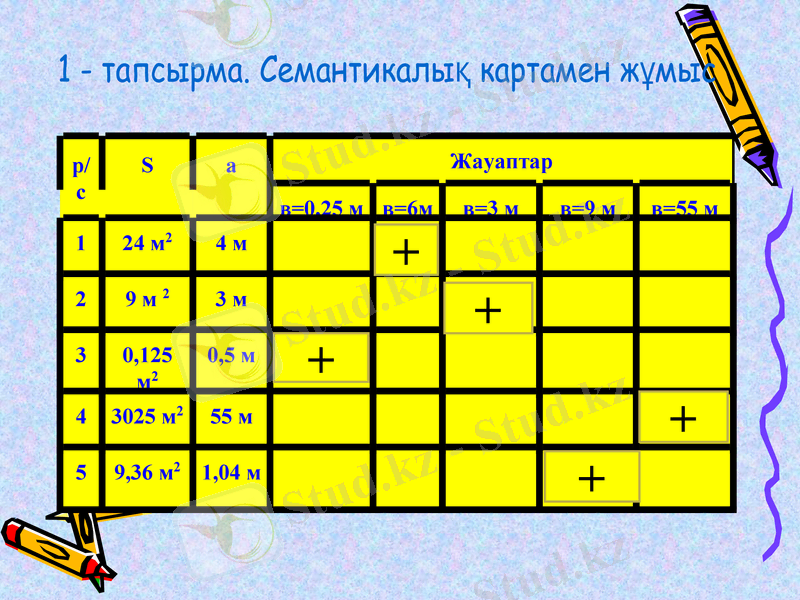 Slide 23