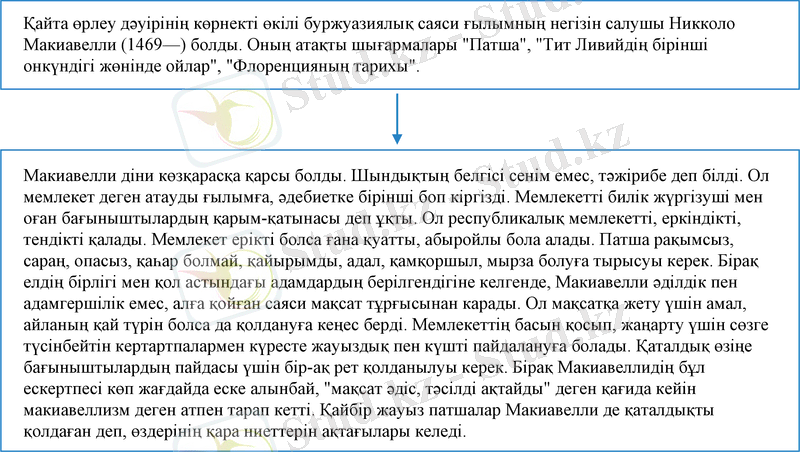 Slide 11