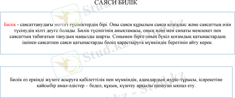 Slide 17