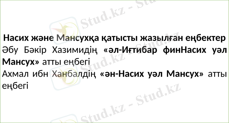Slide 10