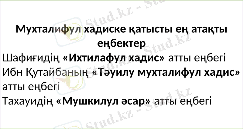 Slide 9