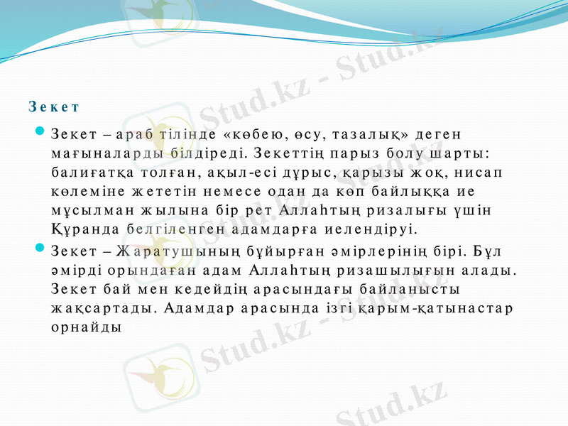 Slide 10