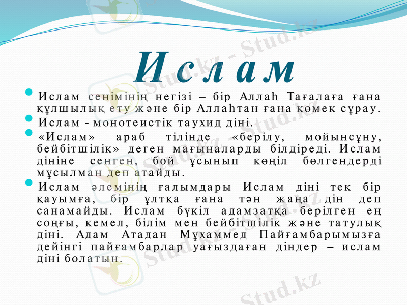 Slide 2