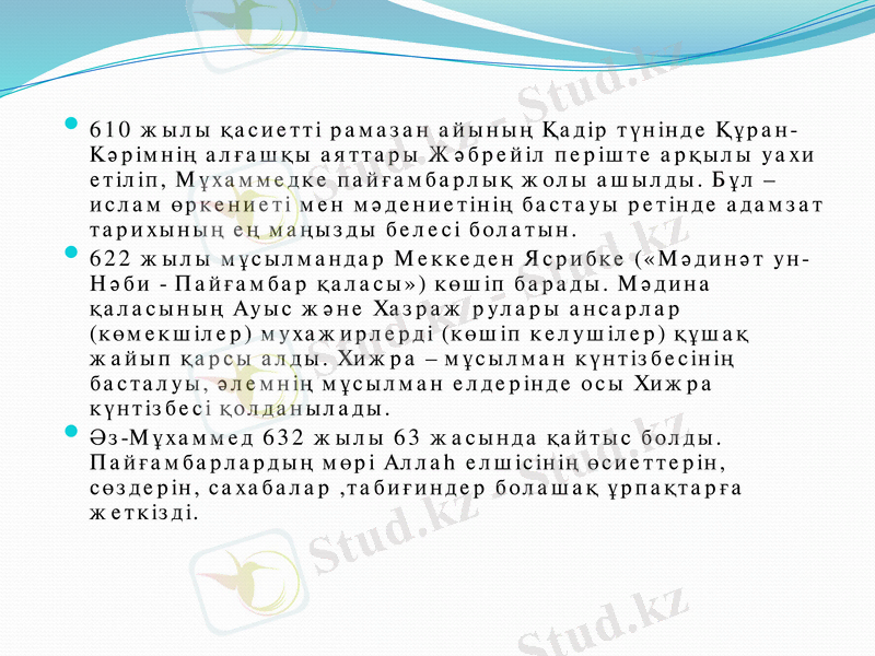 Slide 5