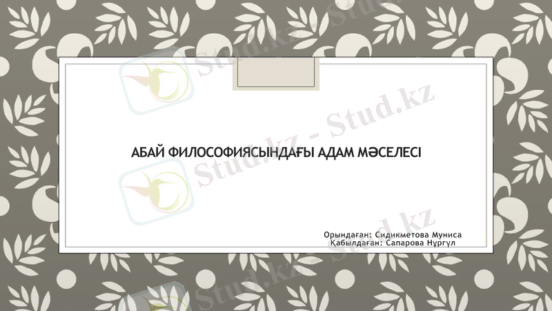 Slide 1