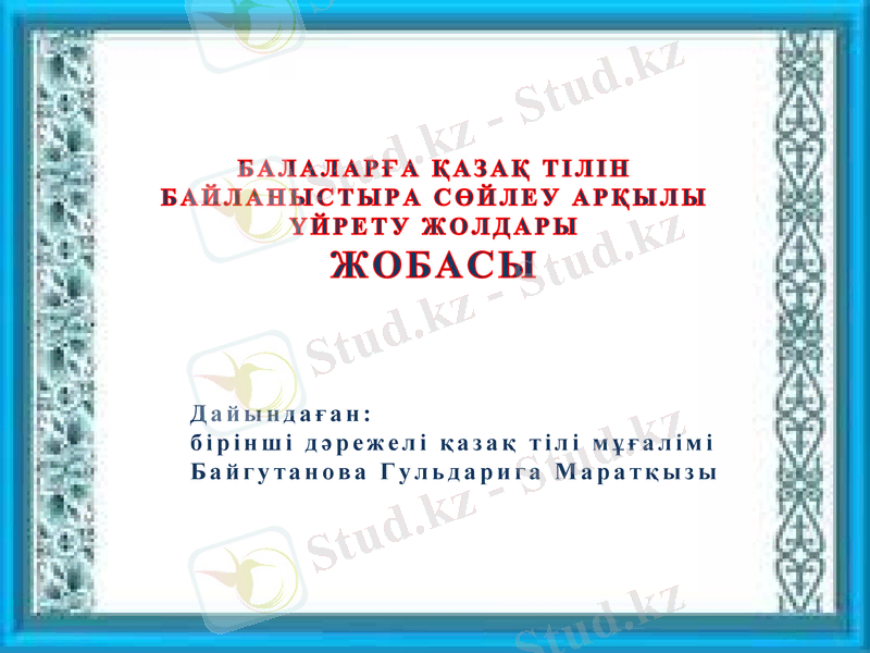 Slide 1