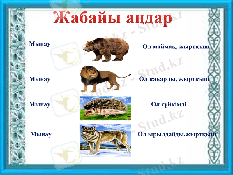 Slide 12