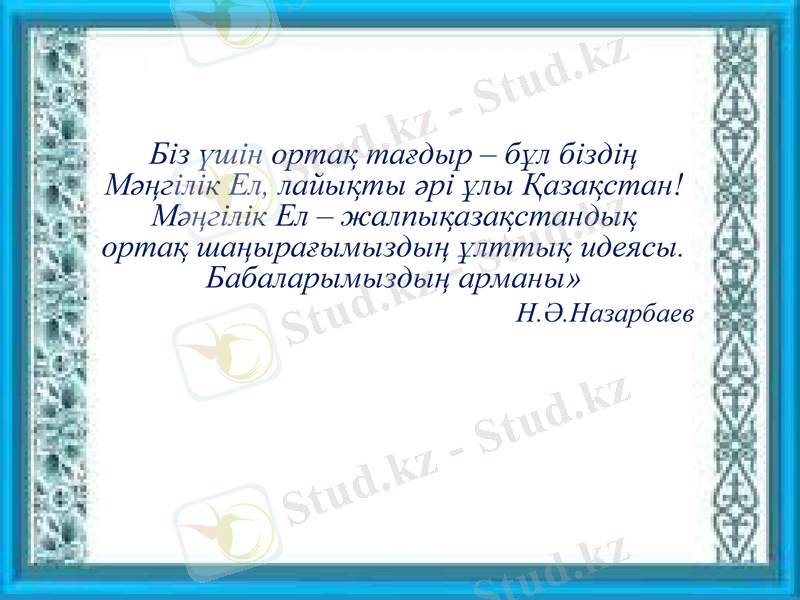 Slide 2