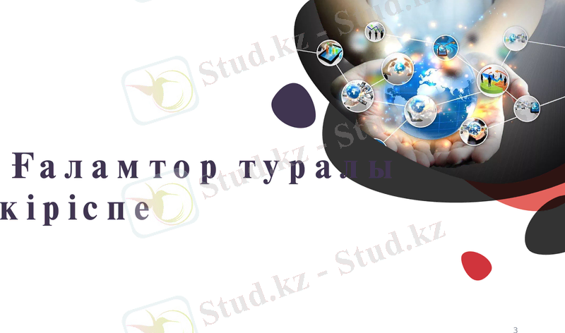 Slide 3