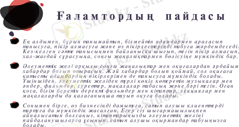 Slide 6