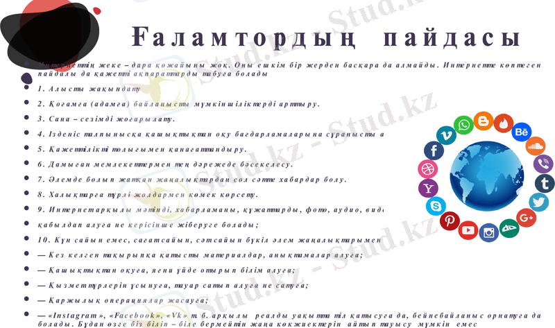 Slide 7