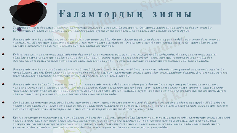 Slide 9
