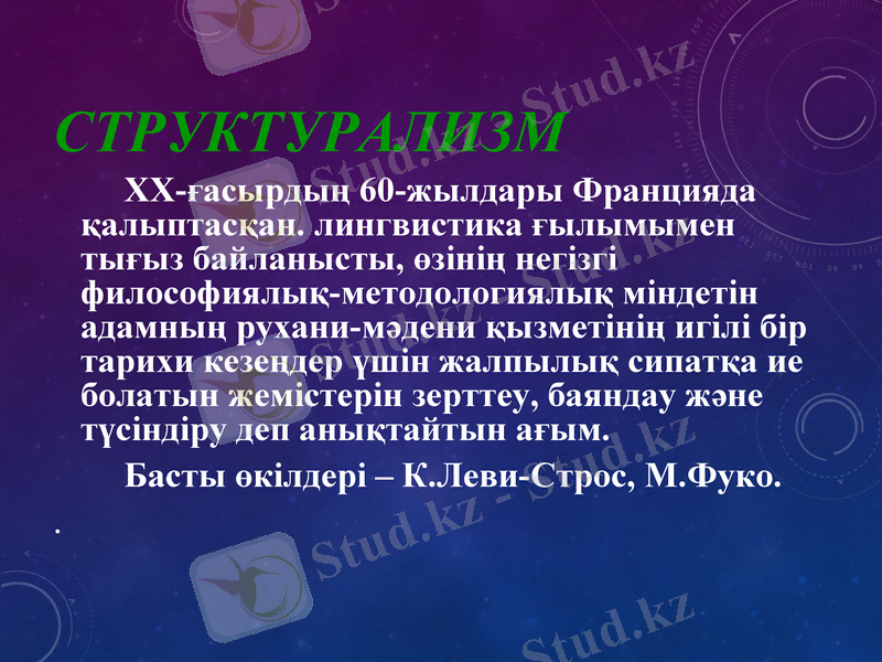 Slide 11