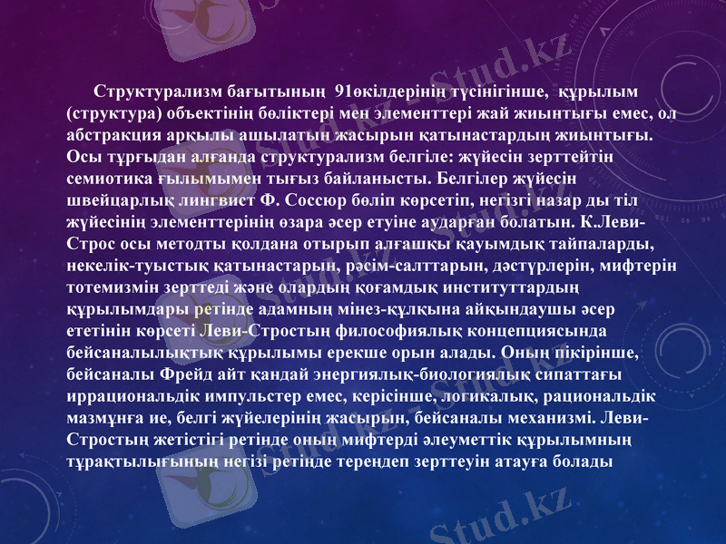 Slide 12
