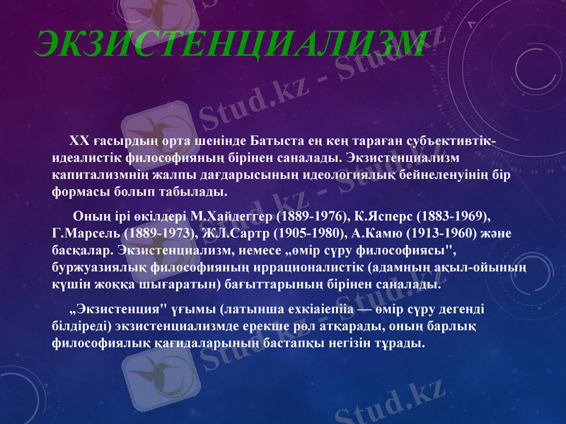 Slide 13