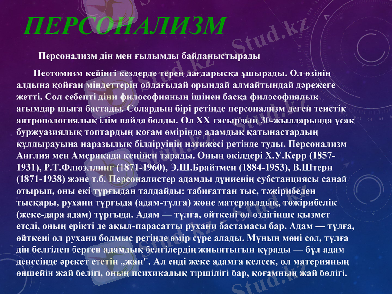 Slide 14