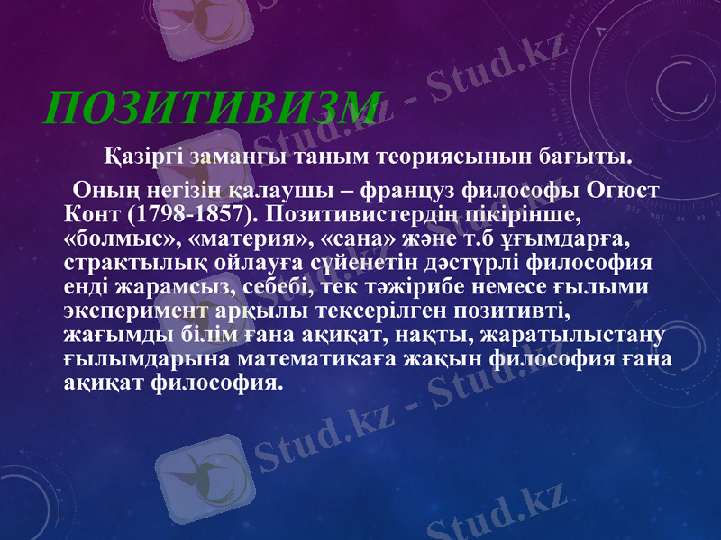 Slide 5