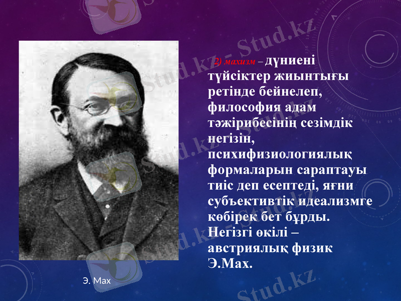 Slide 7