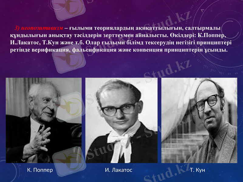 Slide 8