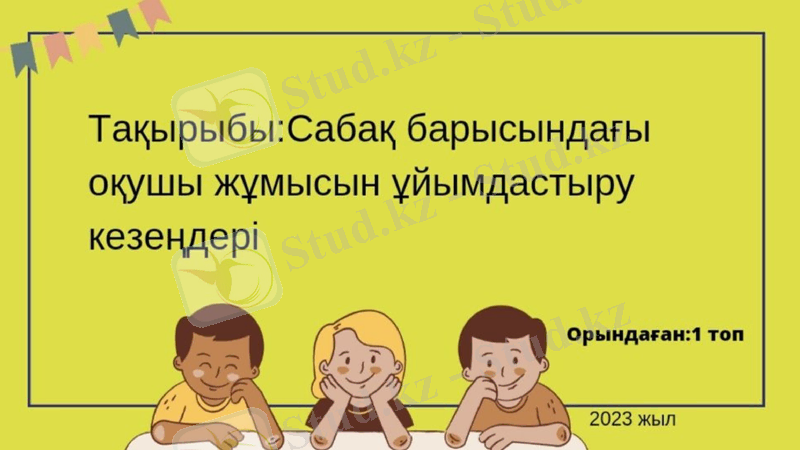 Slide 1