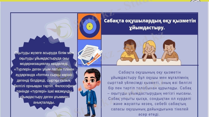 Slide 3