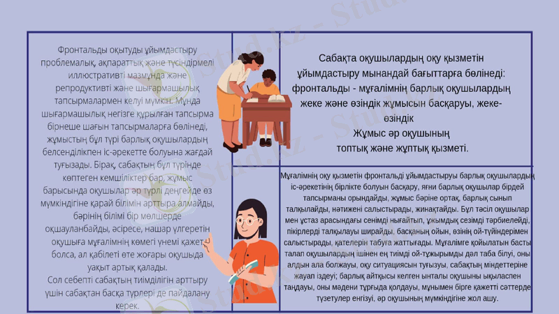 Slide 7