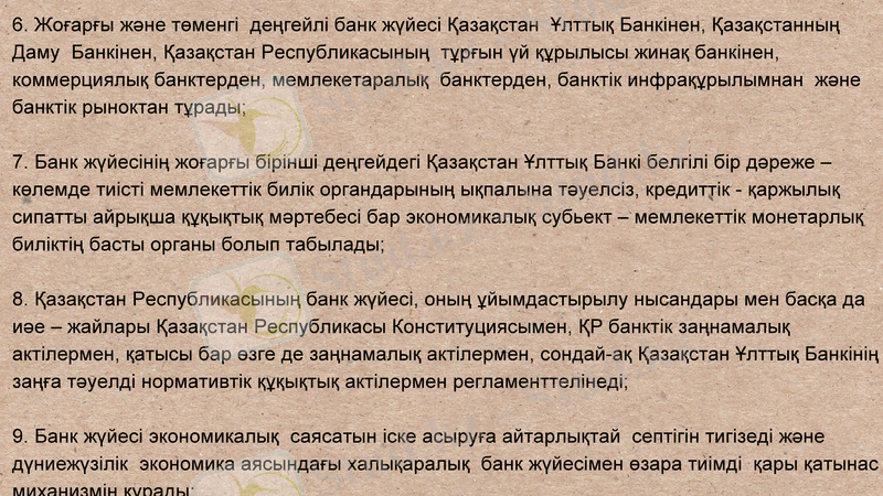 Slide 8