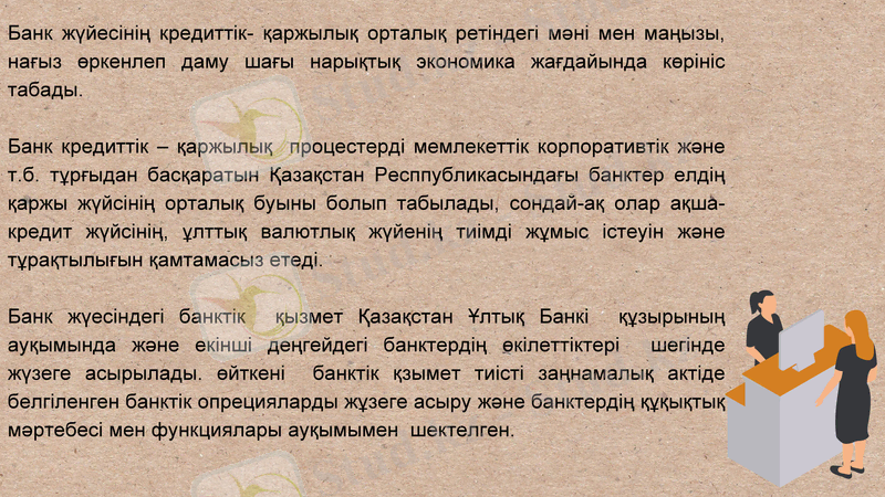 Slide 9