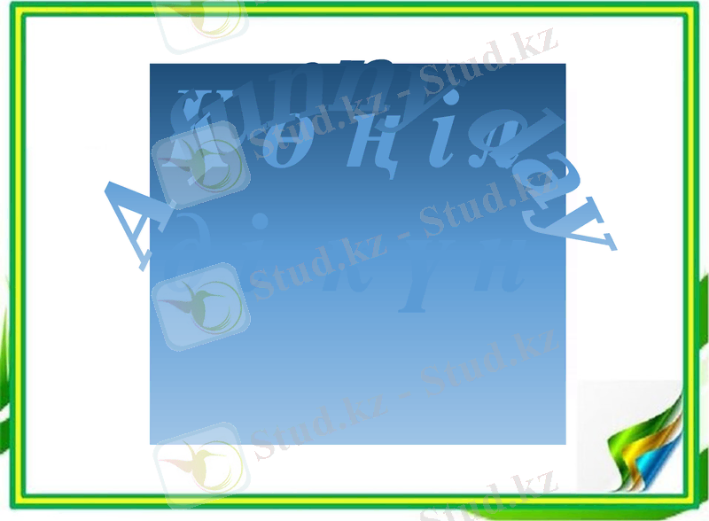 Slide 1