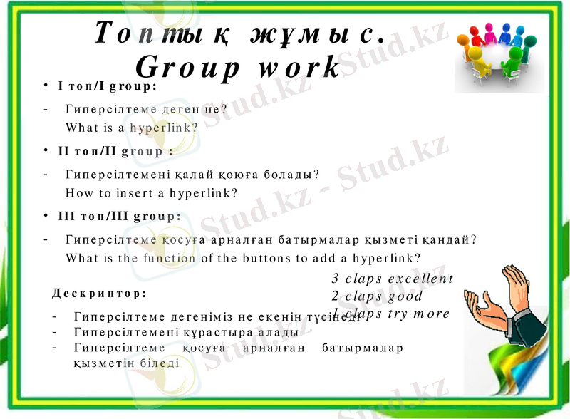 Slide 10