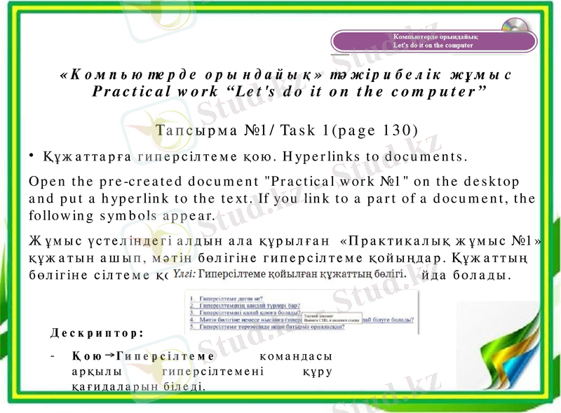 Slide 11