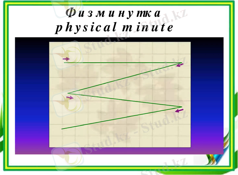 Slide 12
