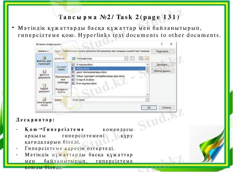 Slide 13