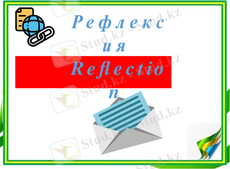 Slide 15