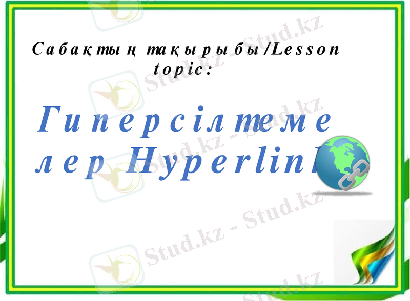 Slide 3