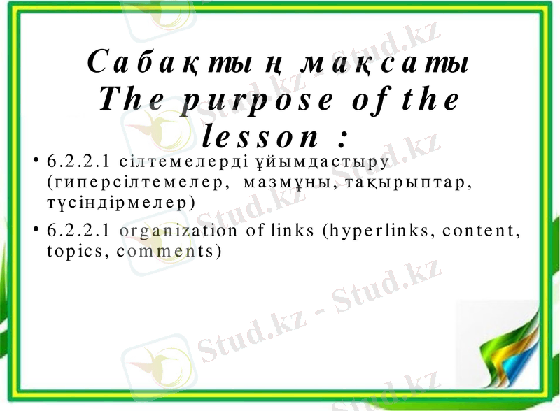 Slide 4