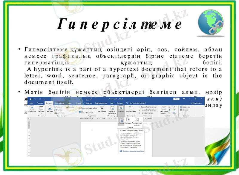 Slide 6